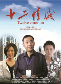 伊人干综合